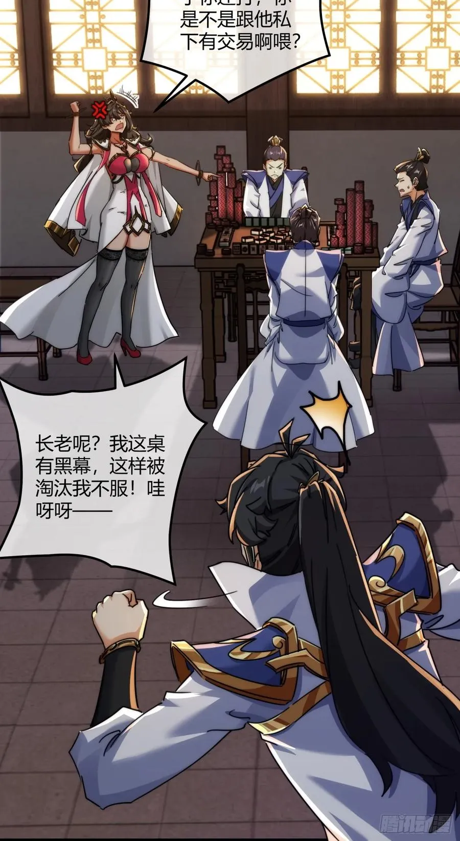 168话 运气37