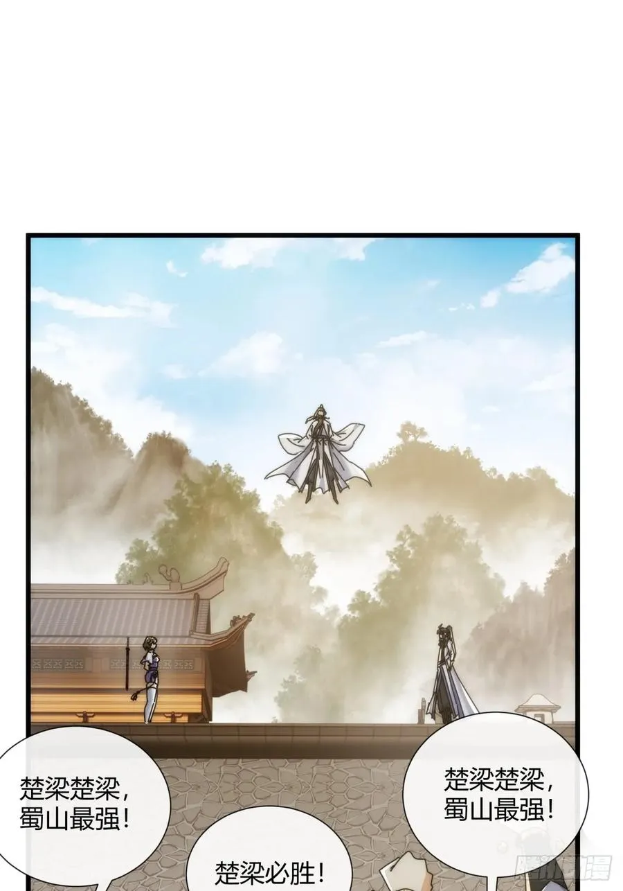 174话 坐下2