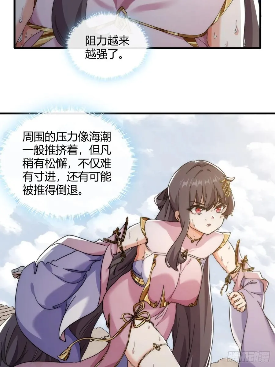 167话 助力23