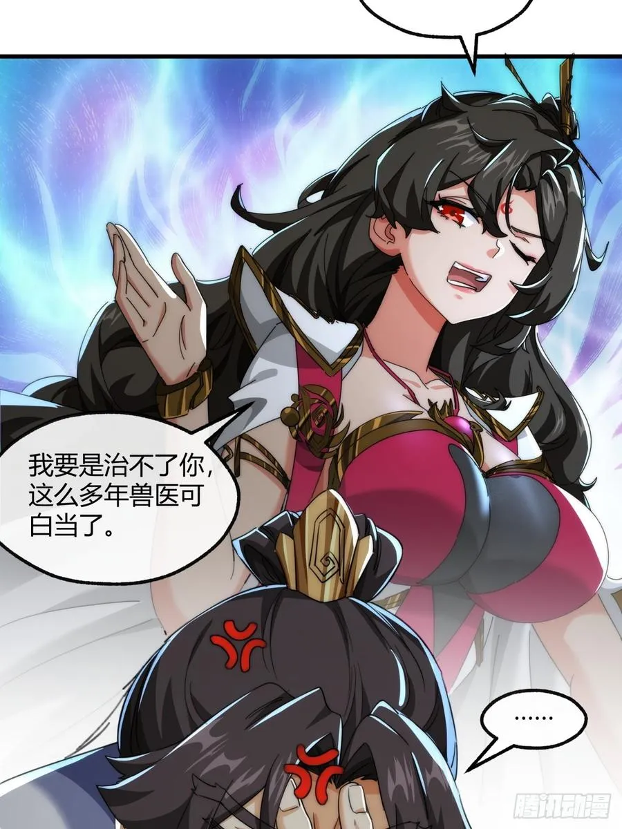 166话 出题的人8