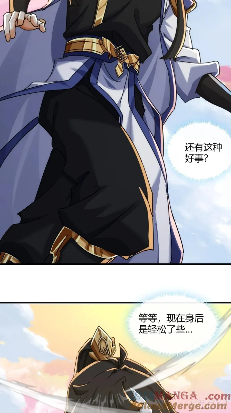 167话 助力39