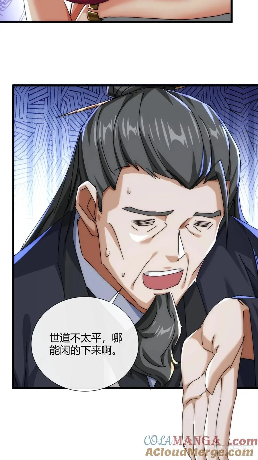 174话 坐下45