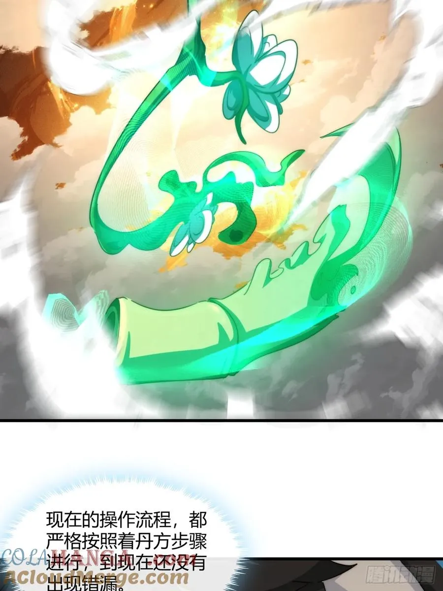 163话 我没事48