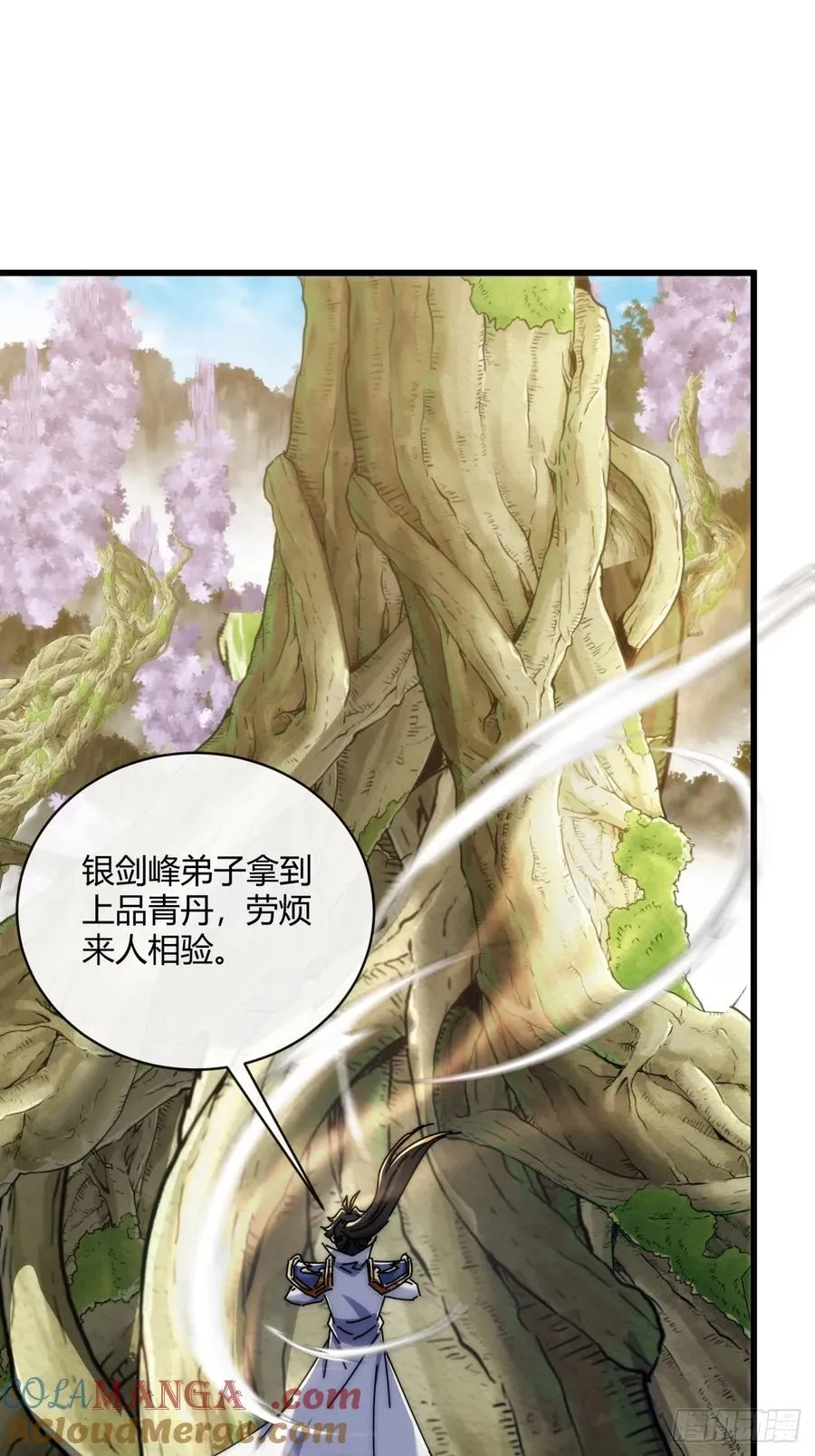 164话 乱吼42