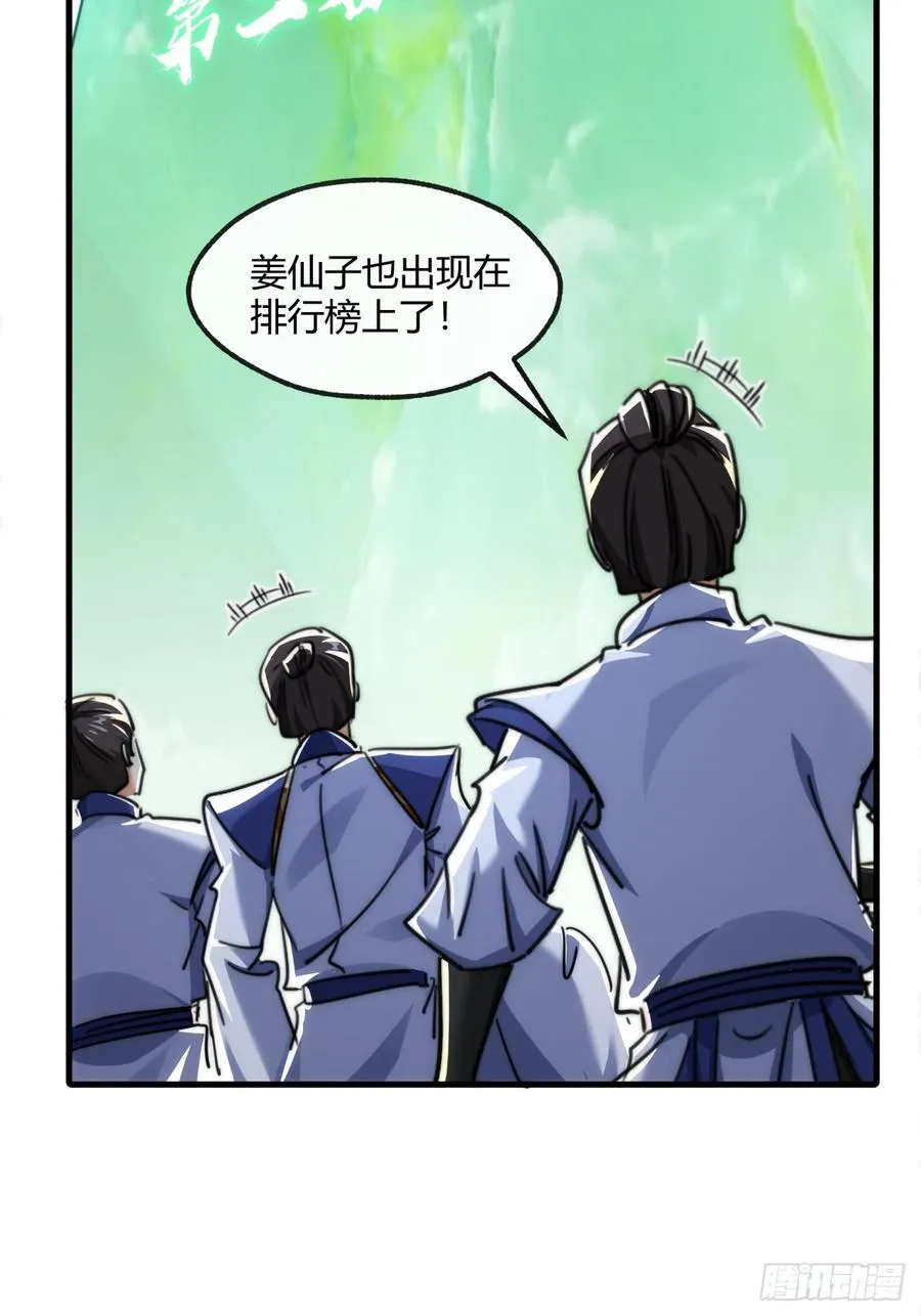 166话 出题的人47
