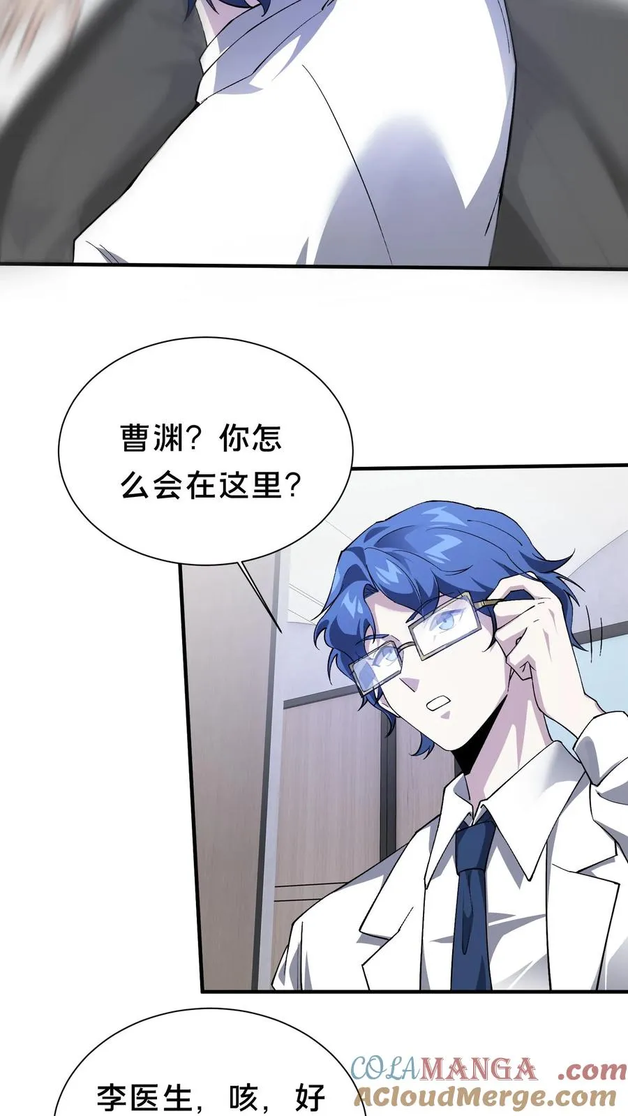 第209话 门前激战4