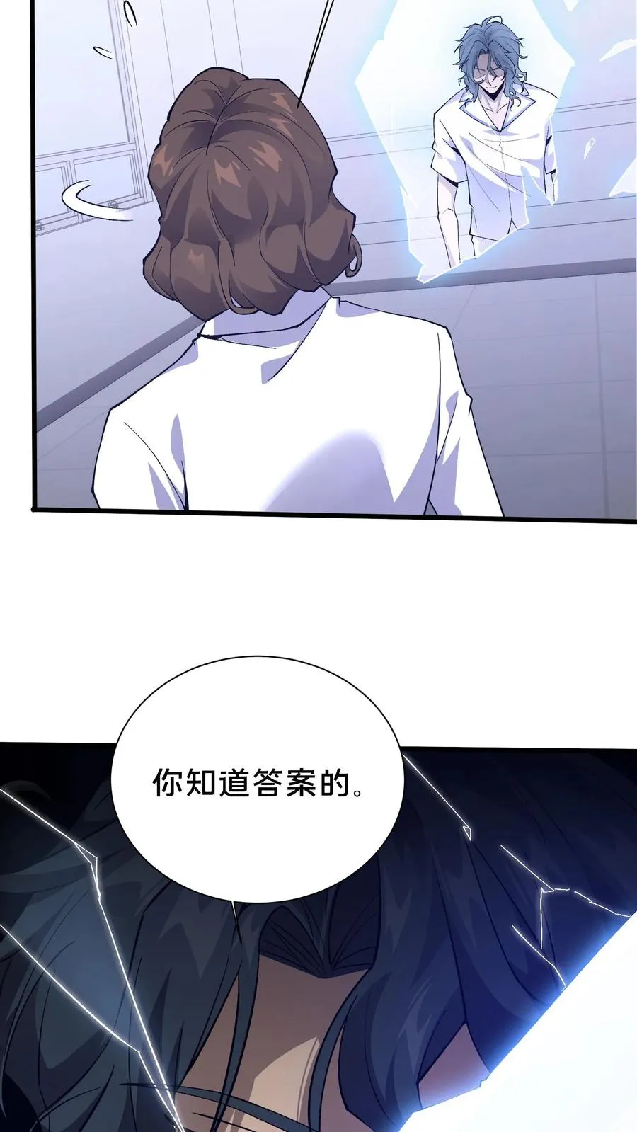 第200话 新暗语27