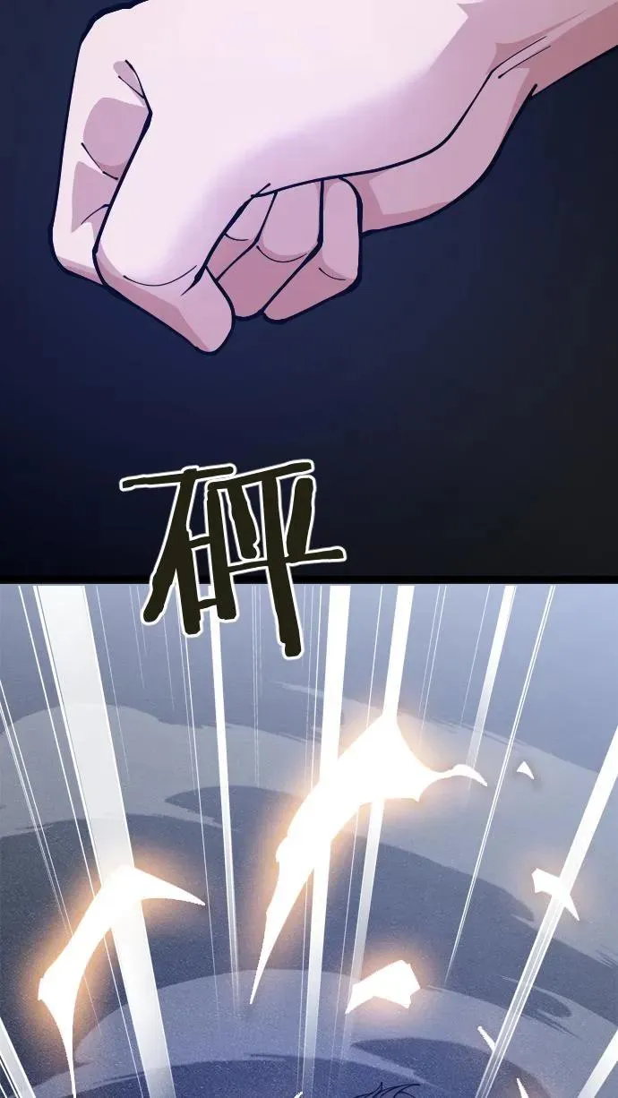 第203话 完胜4