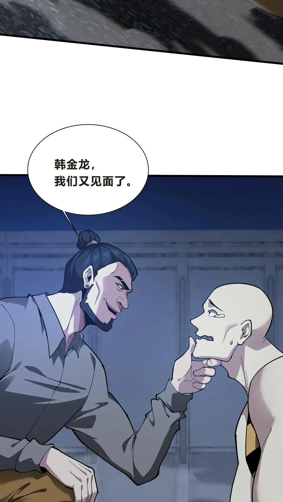 第204话 再入梦境11