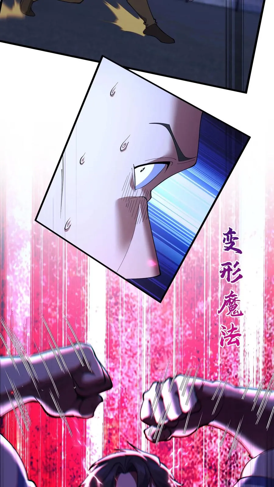 第202话 一挑四15