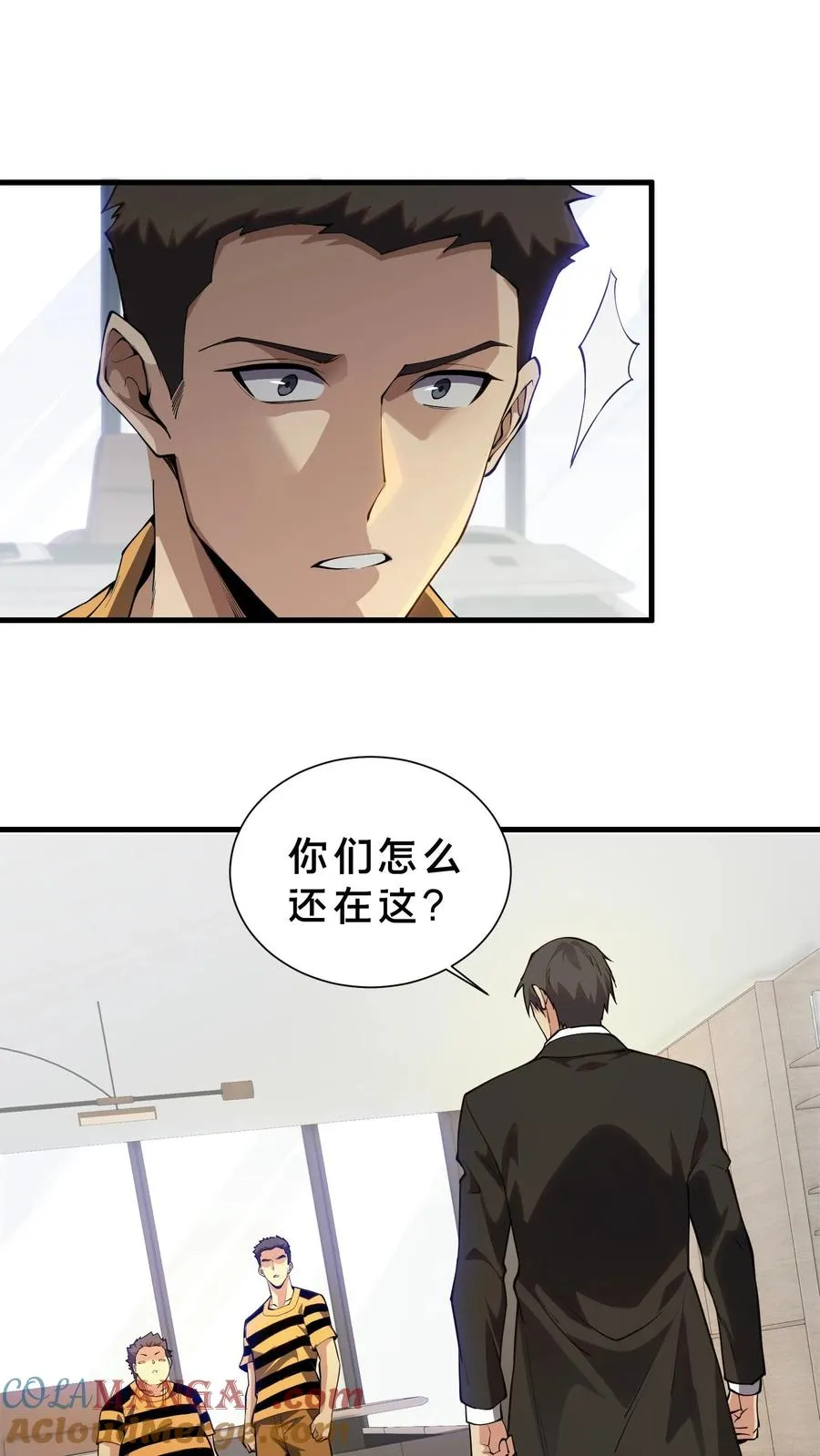 第208话 李医生的坏习惯8