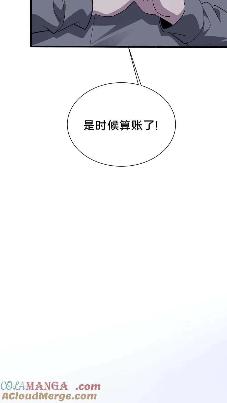 第198话 暴动28