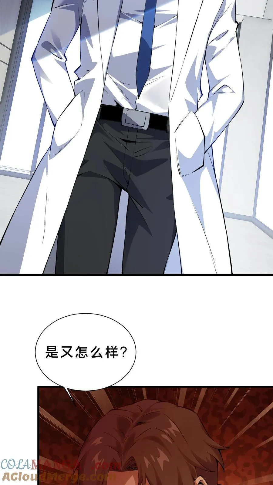 第208话 李医生的坏习惯14