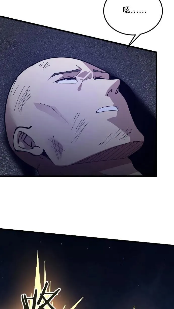 第203话 完胜25