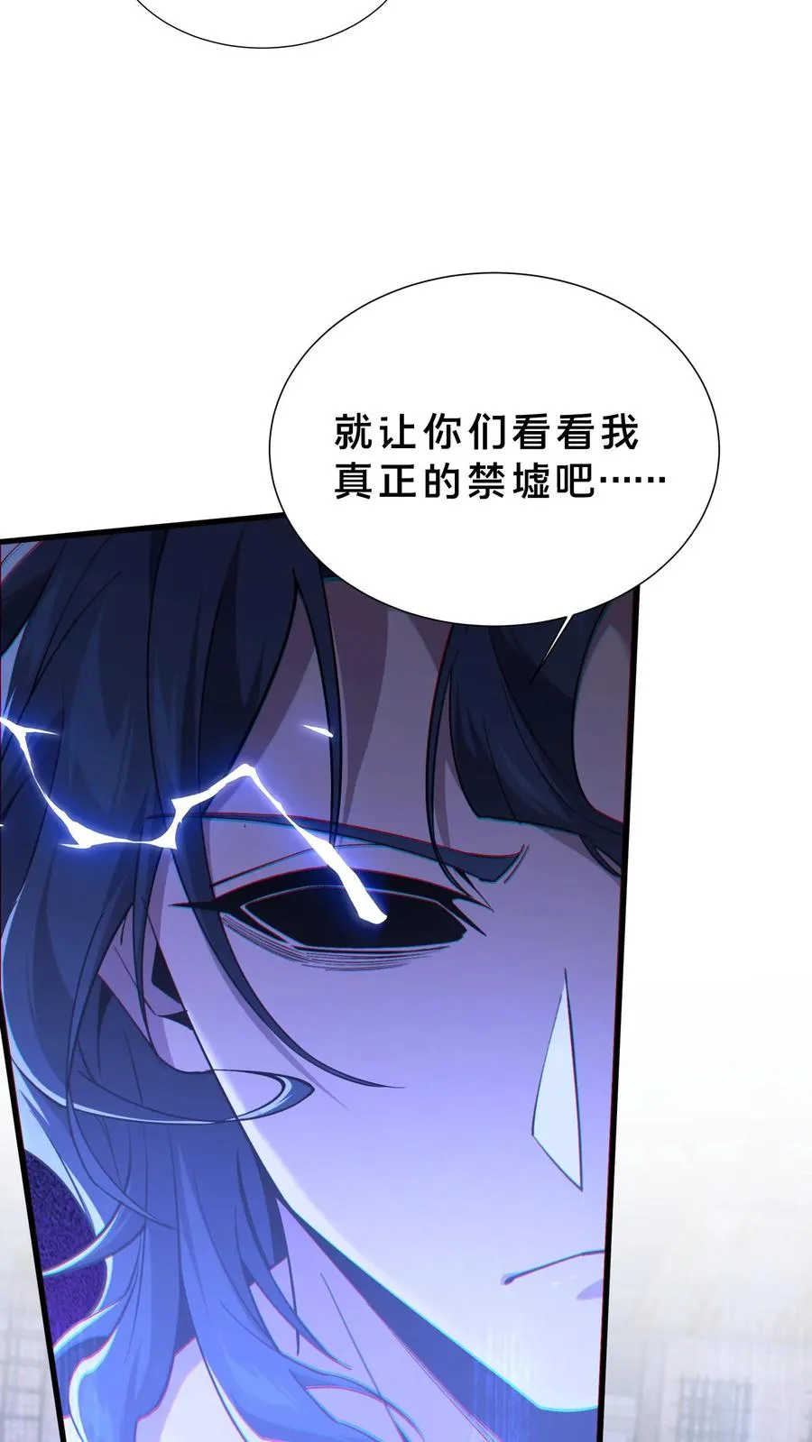 第206话 无相15
