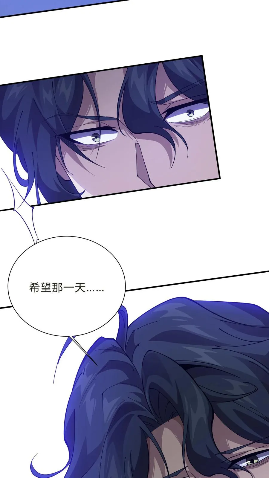 第207话 盗版神墟37