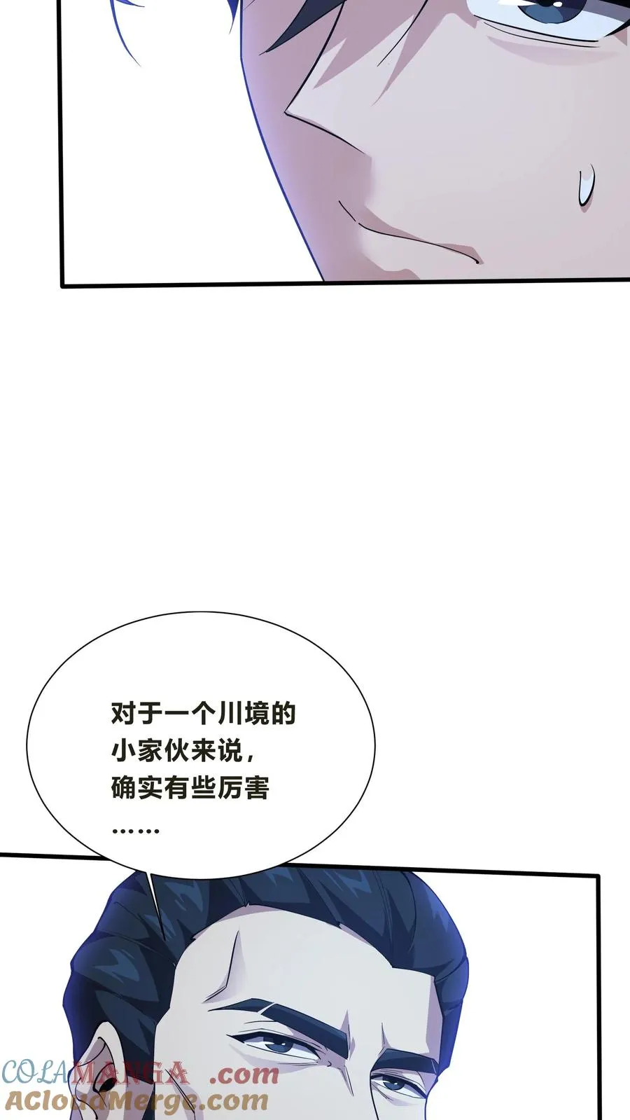 第204话 再入梦境6
