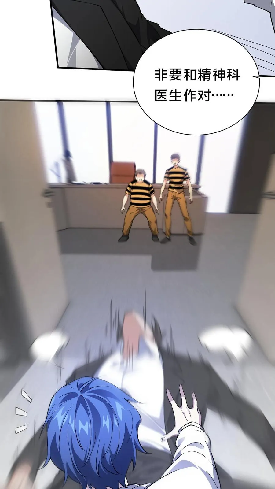 第209话 门前激战3