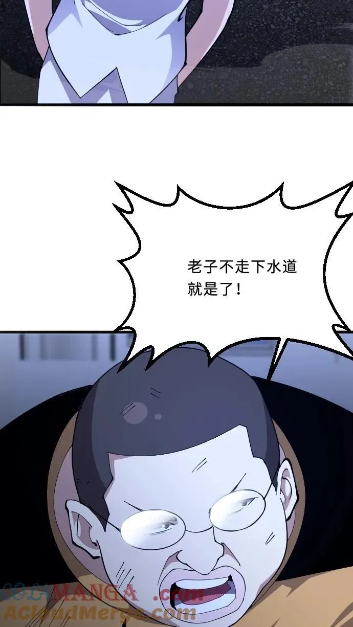 第203话 完胜45