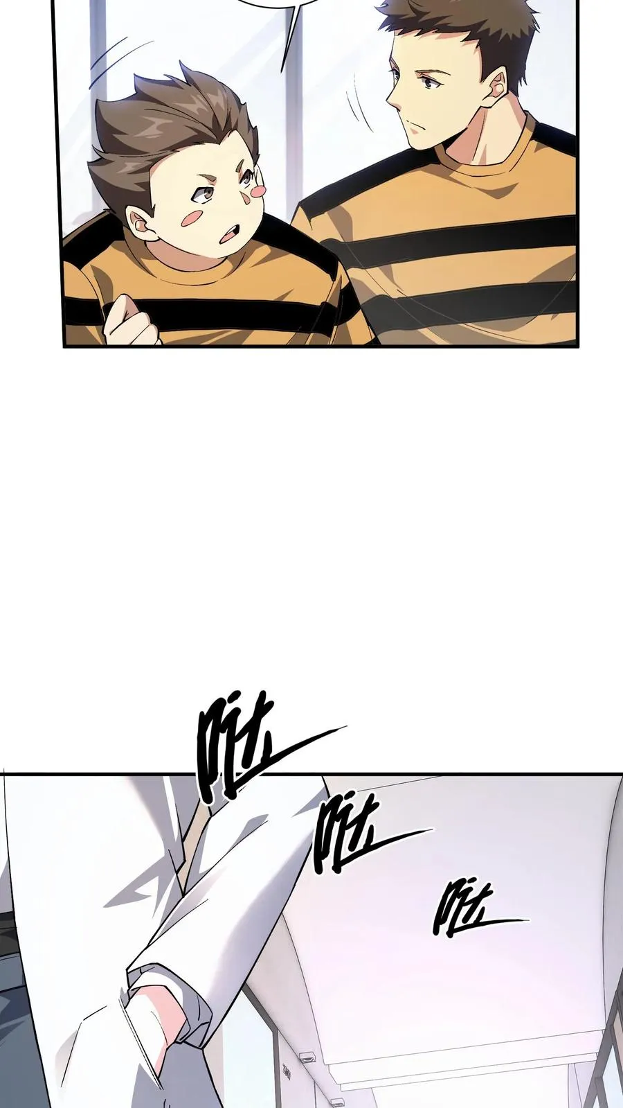 第209话 门前激战9