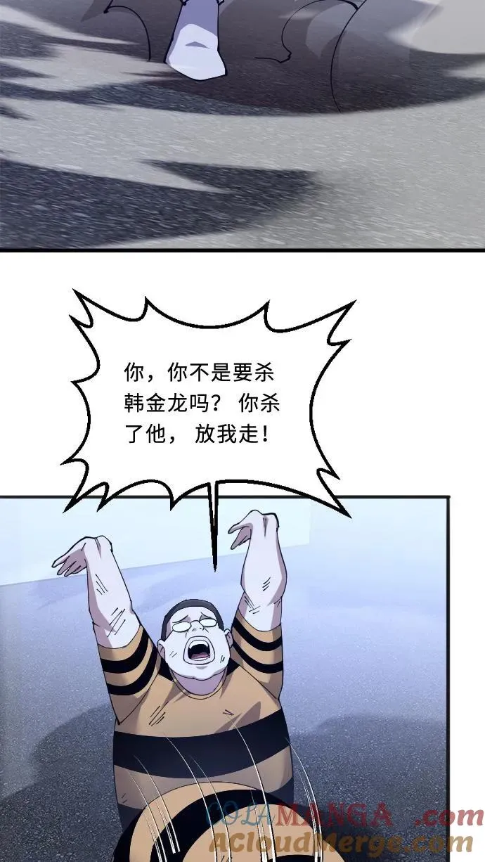 第203话 完胜42