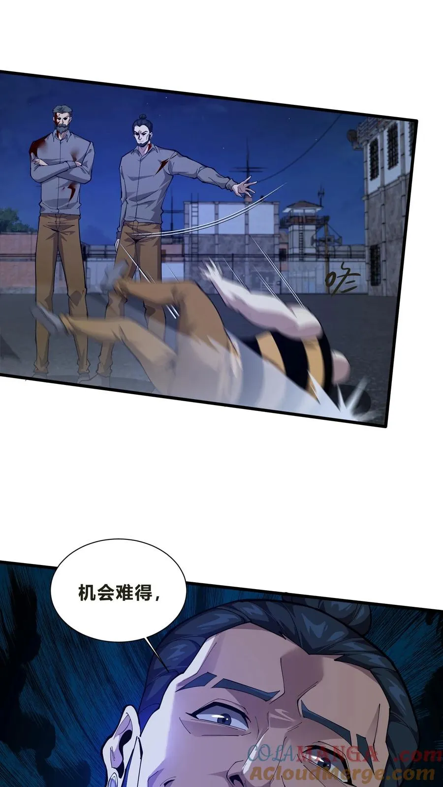 第204话 再入梦境22