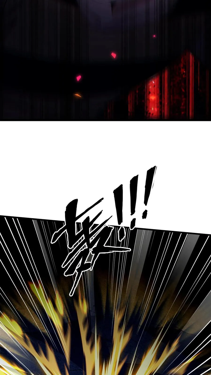 第202话 一挑四17