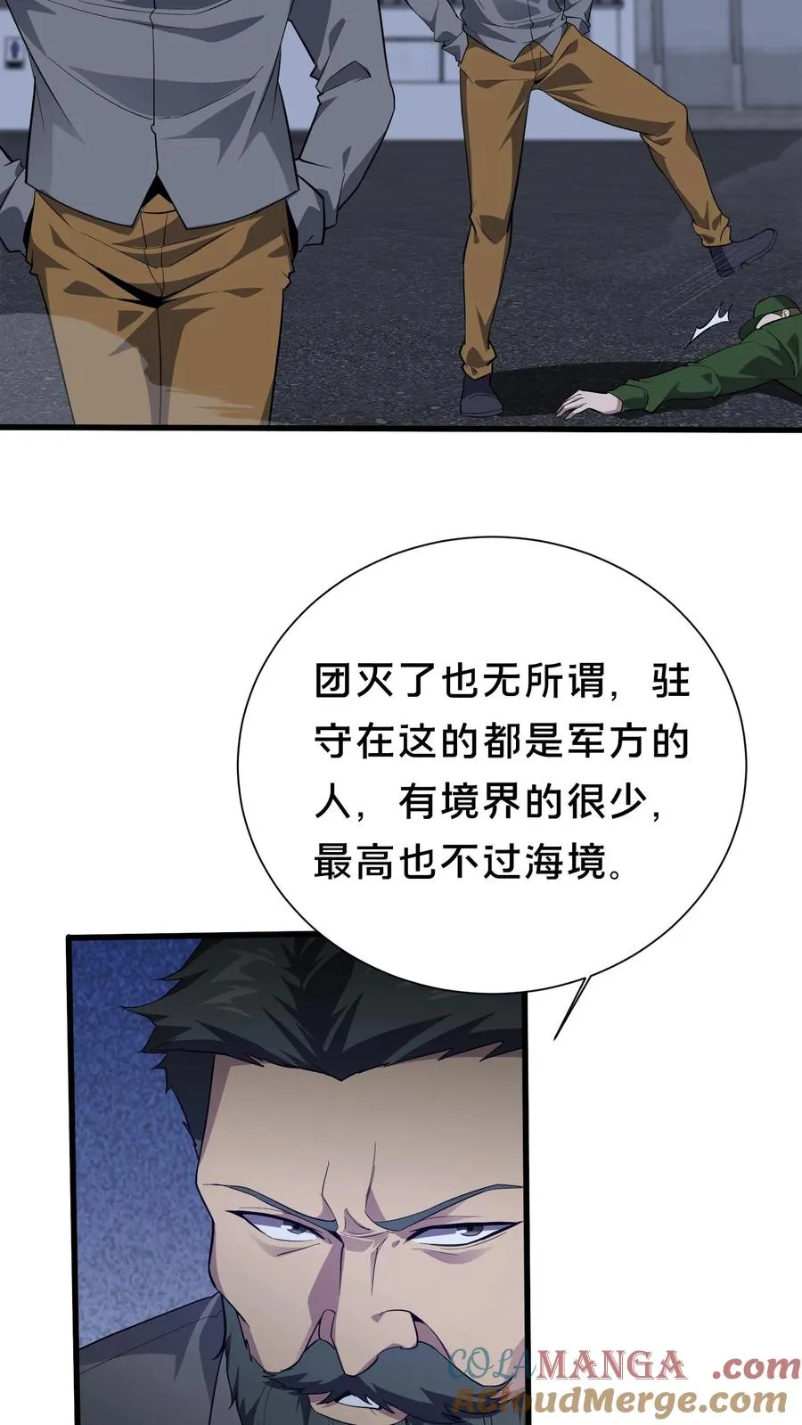 第198话 暴动26
