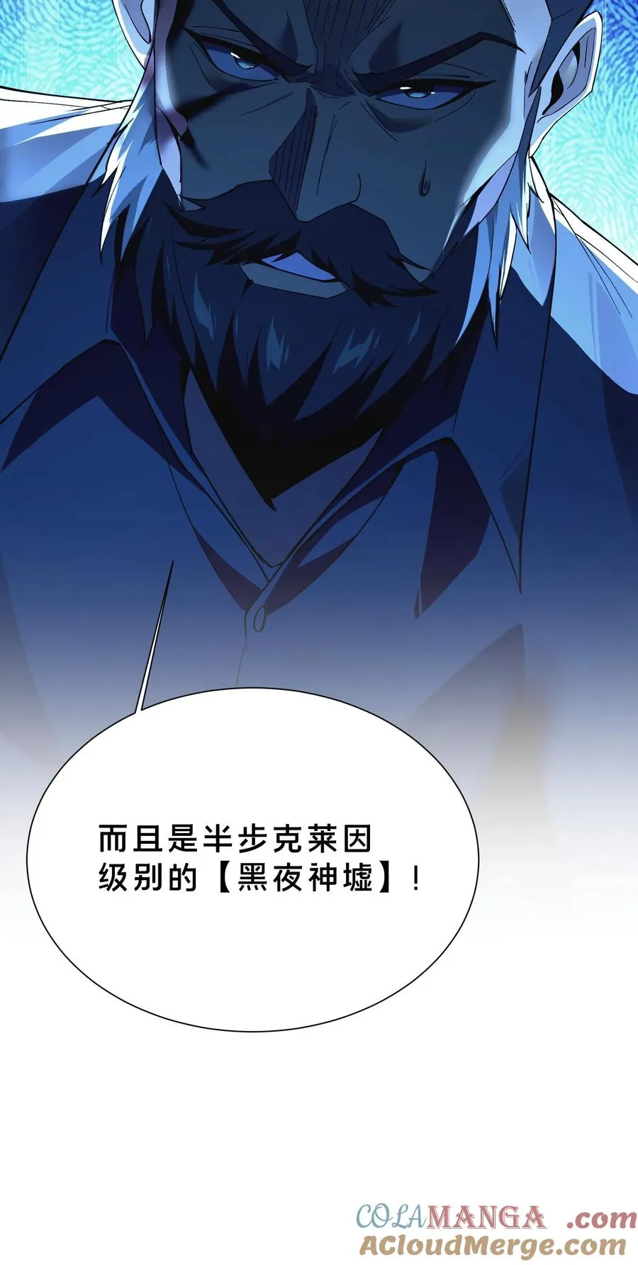 第206话 无相34