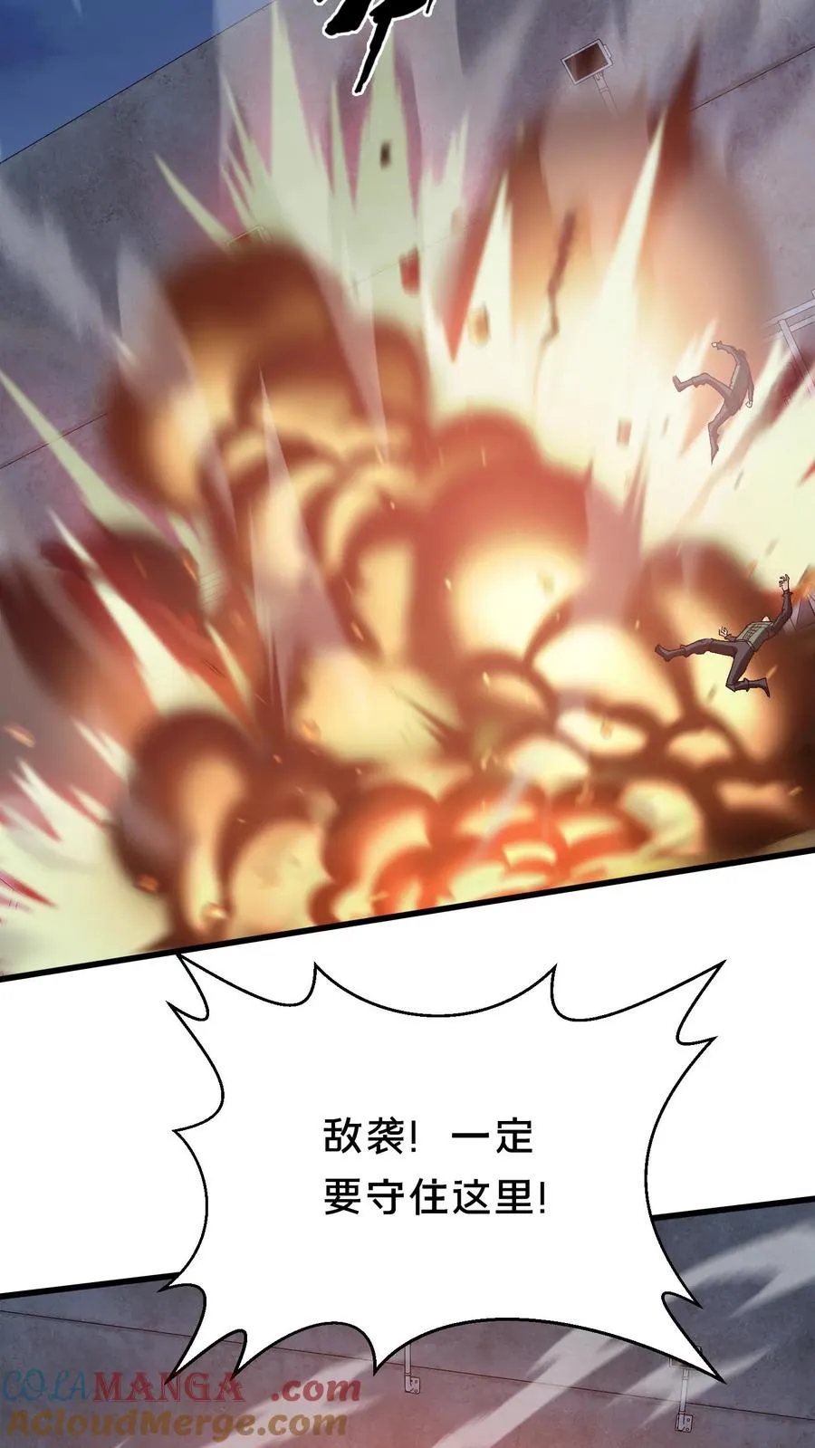 第200话 新暗语18