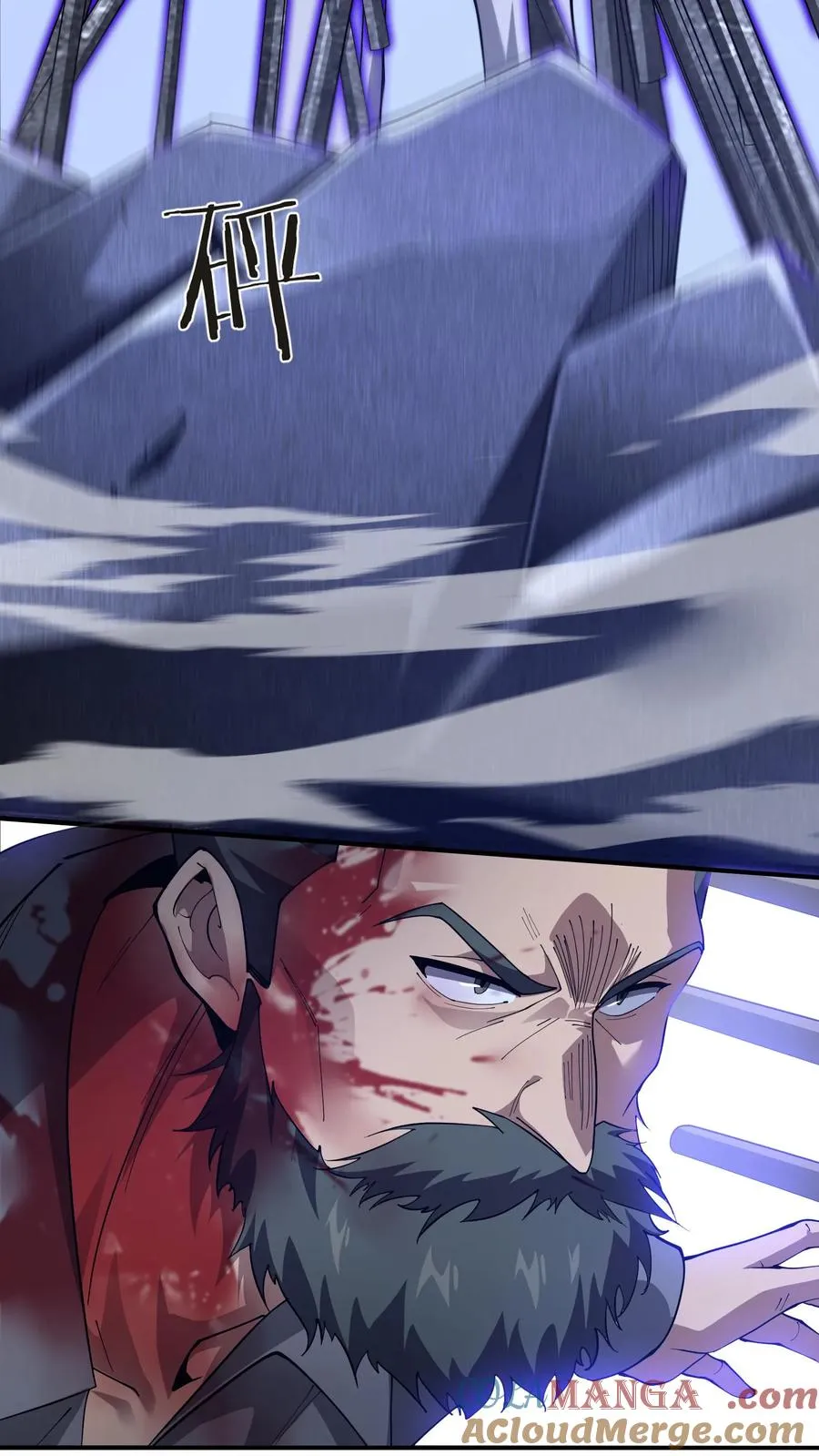第207话 盗版神墟14