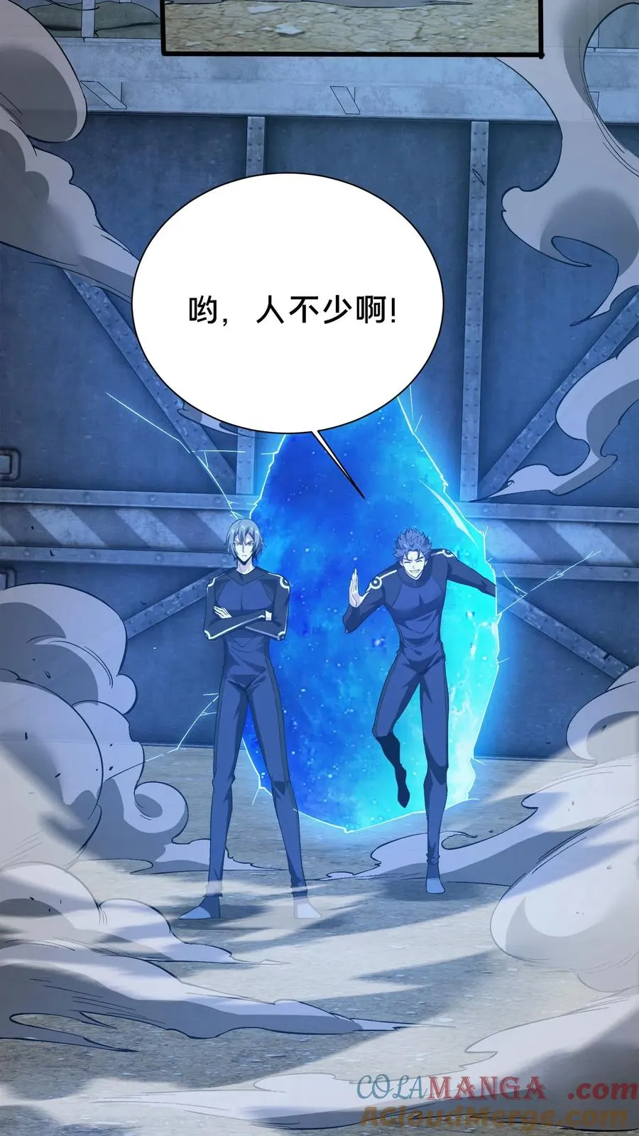 第200话 新暗语22