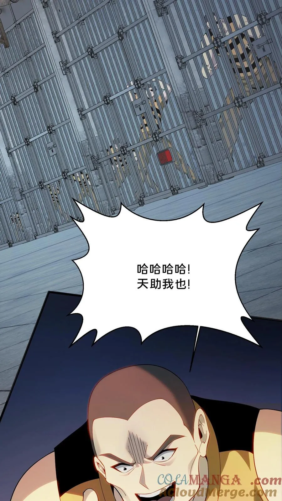 第198话 暴动4
