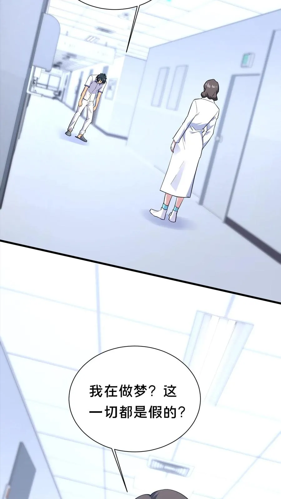 第199话 越狱19