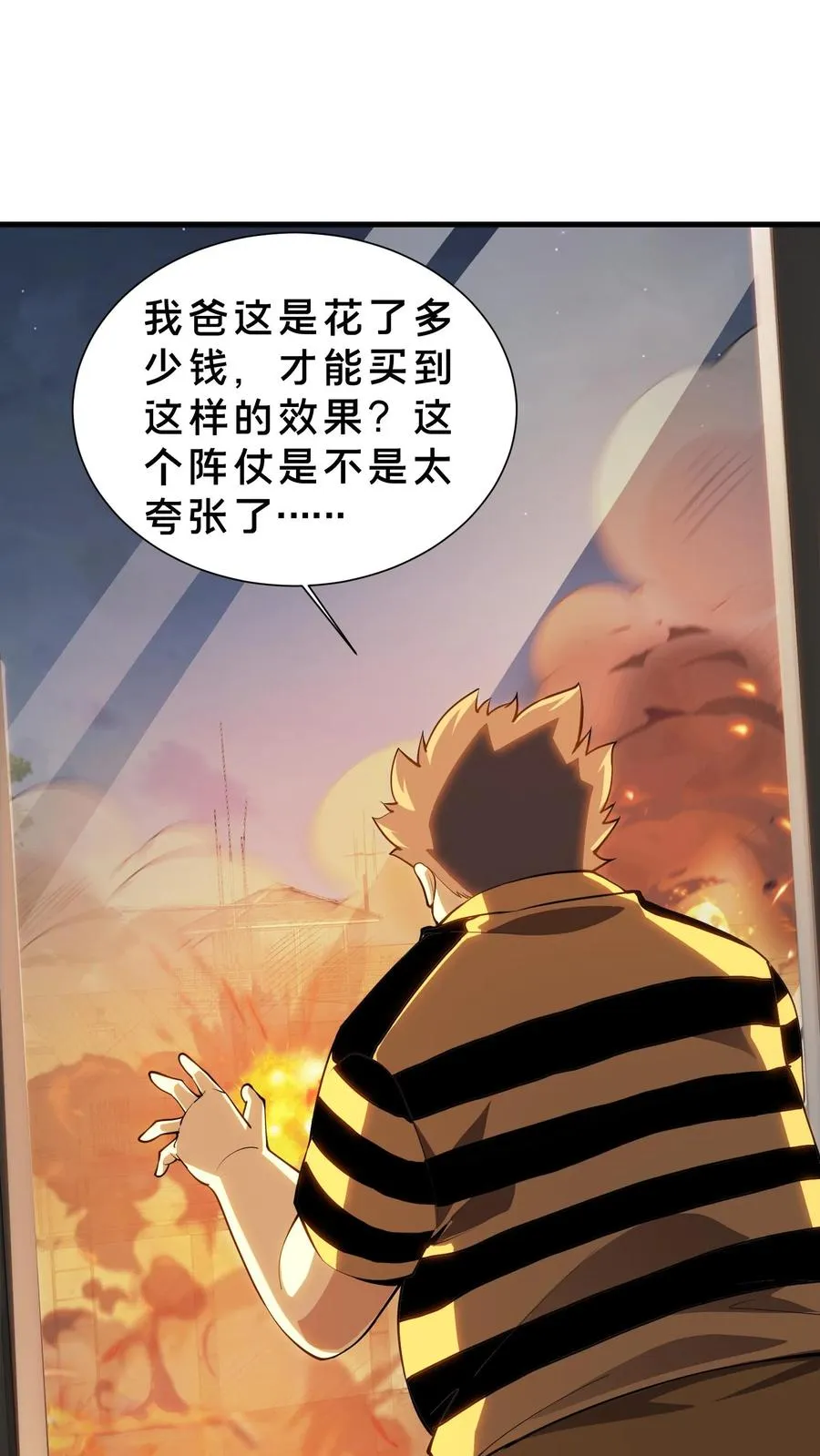 第208话 李医生的坏习惯1