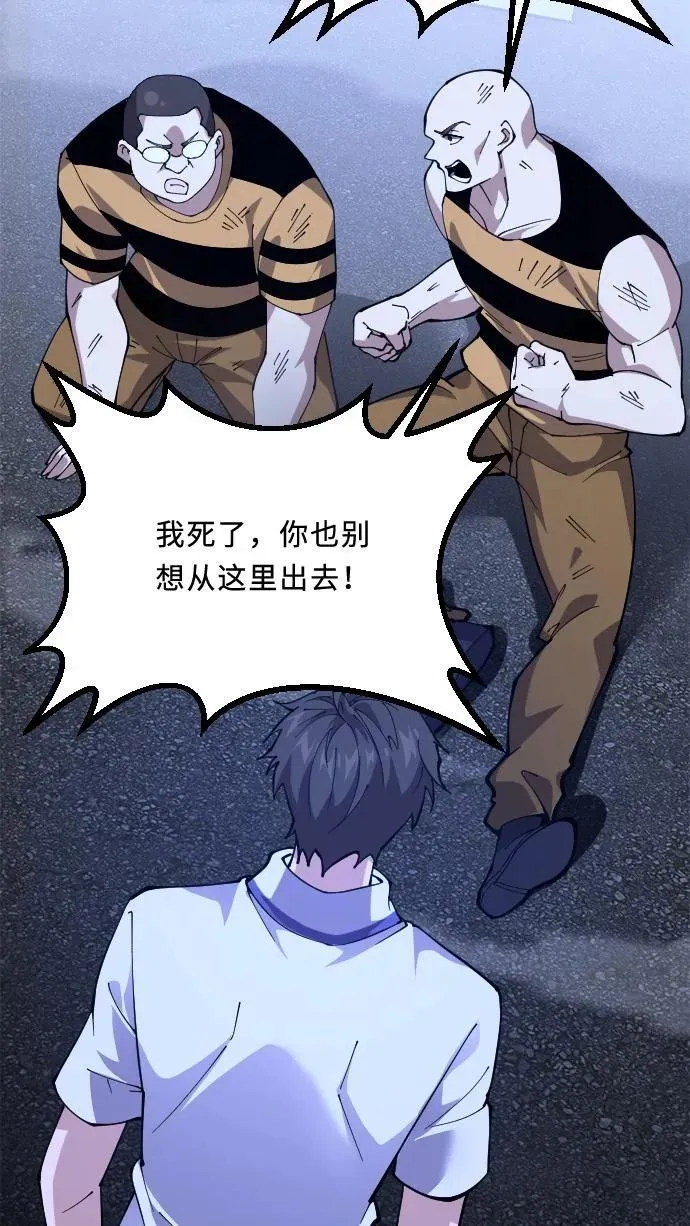 第203话 完胜44