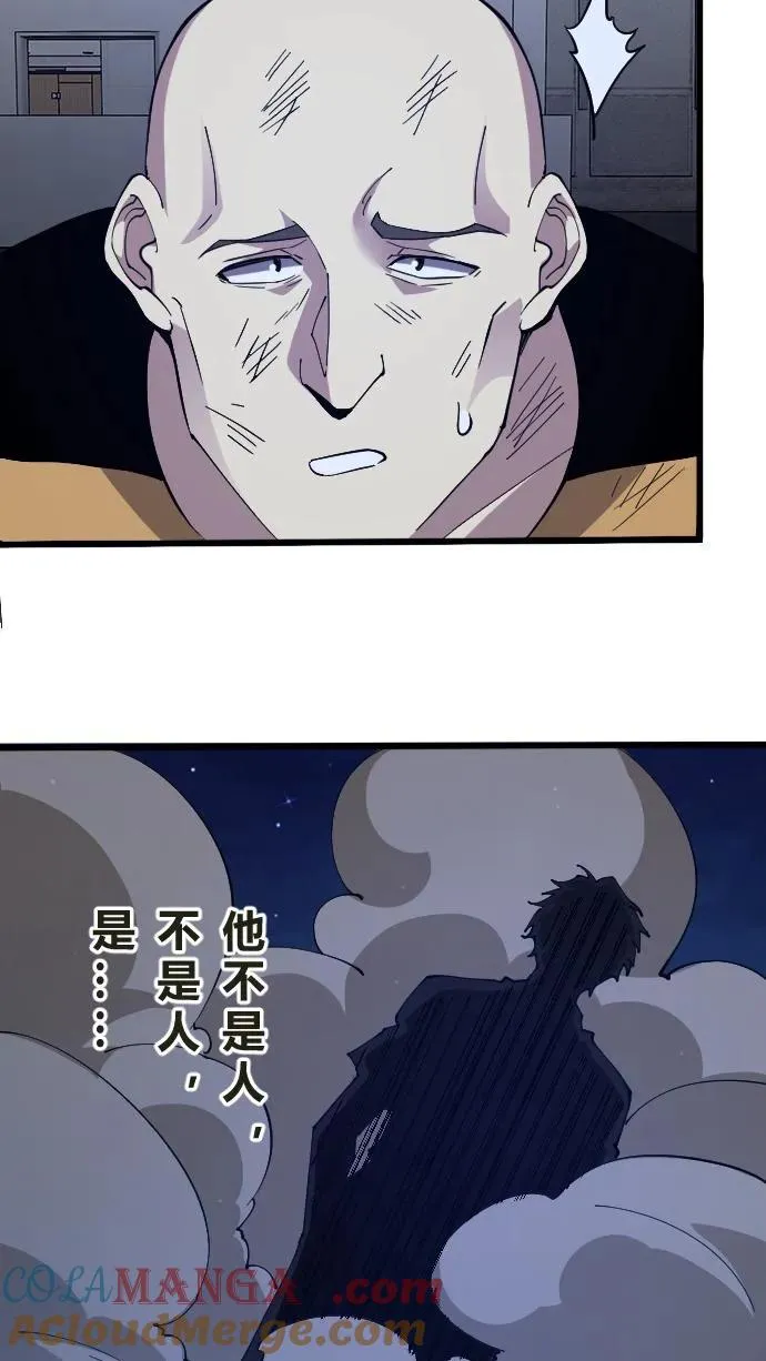 第203话 完胜39