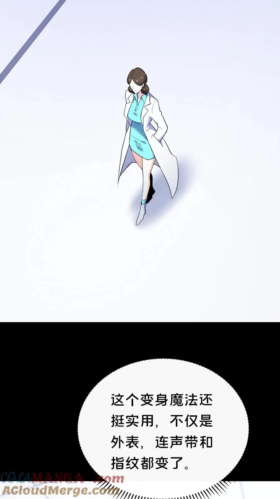 第199话 越狱14