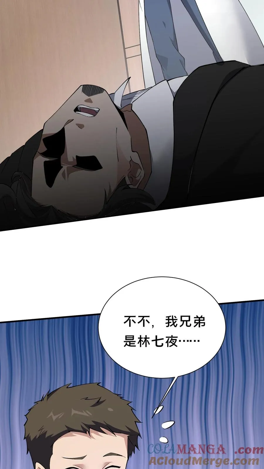 第209话 门前激战6
