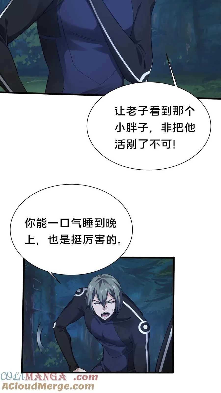 第200话 新暗语10