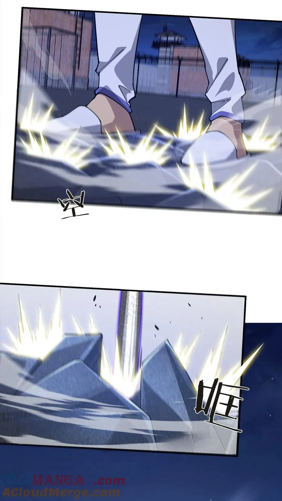 第207话 盗版神墟12