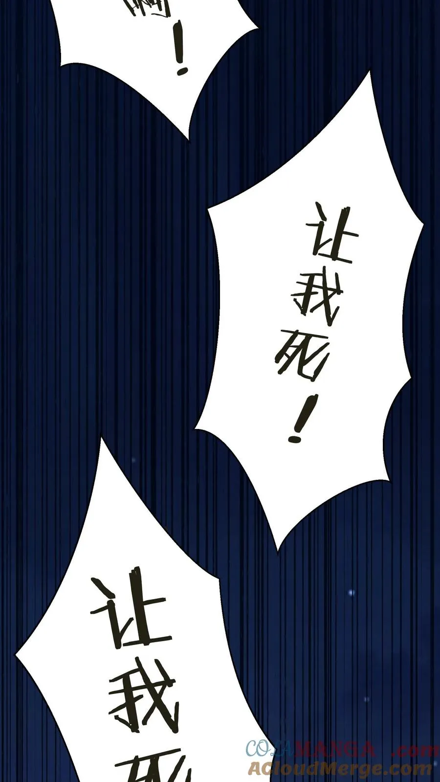 第204话 再入梦境26
