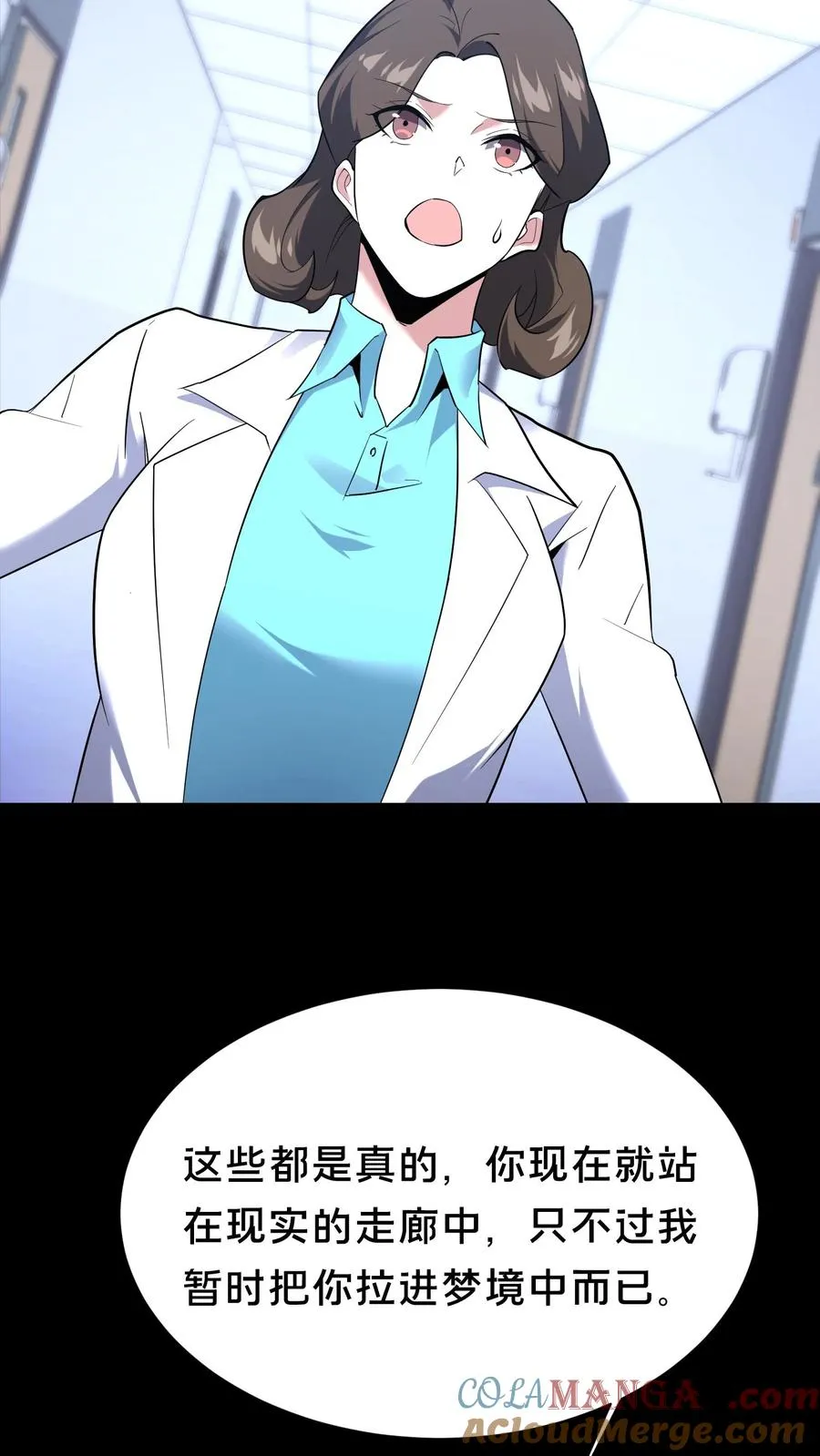 第199话 越狱20