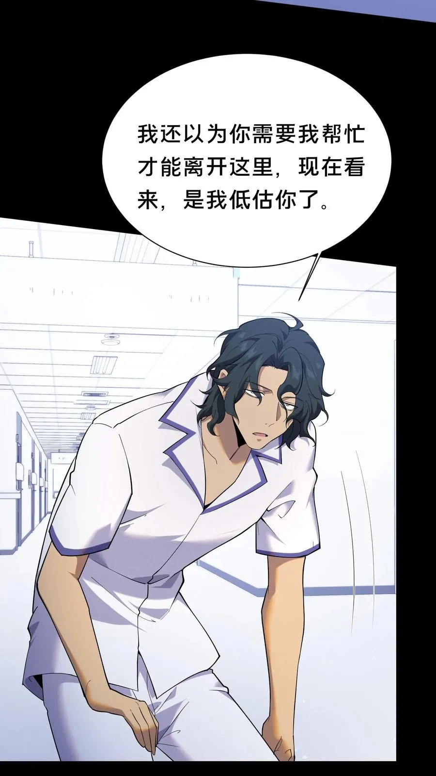 第199话 越狱17