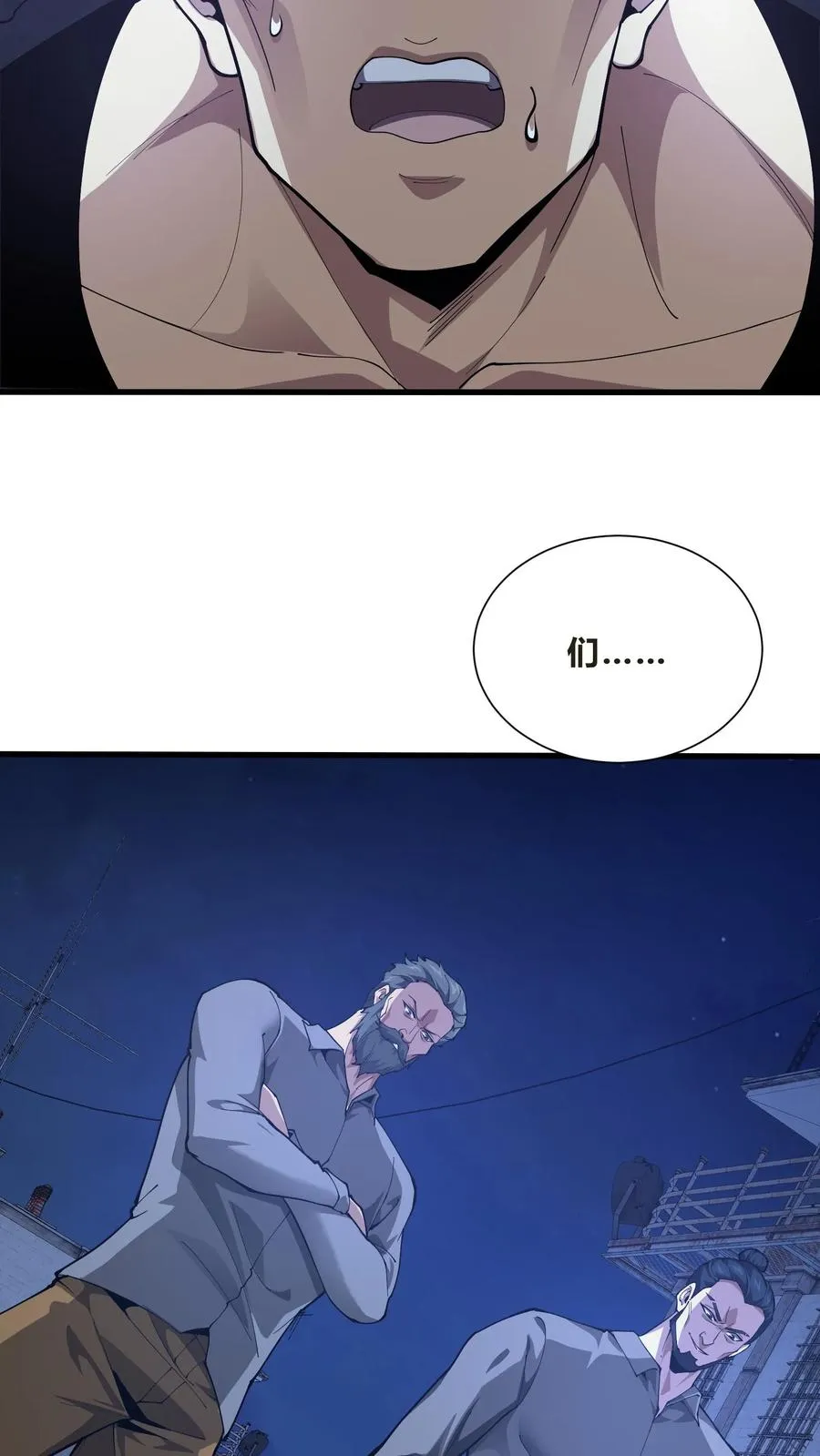 第204话 再入梦境9