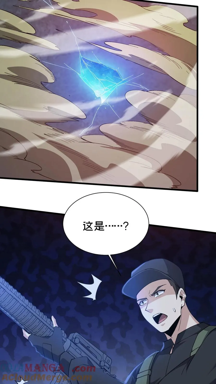 第200话 新暗语20