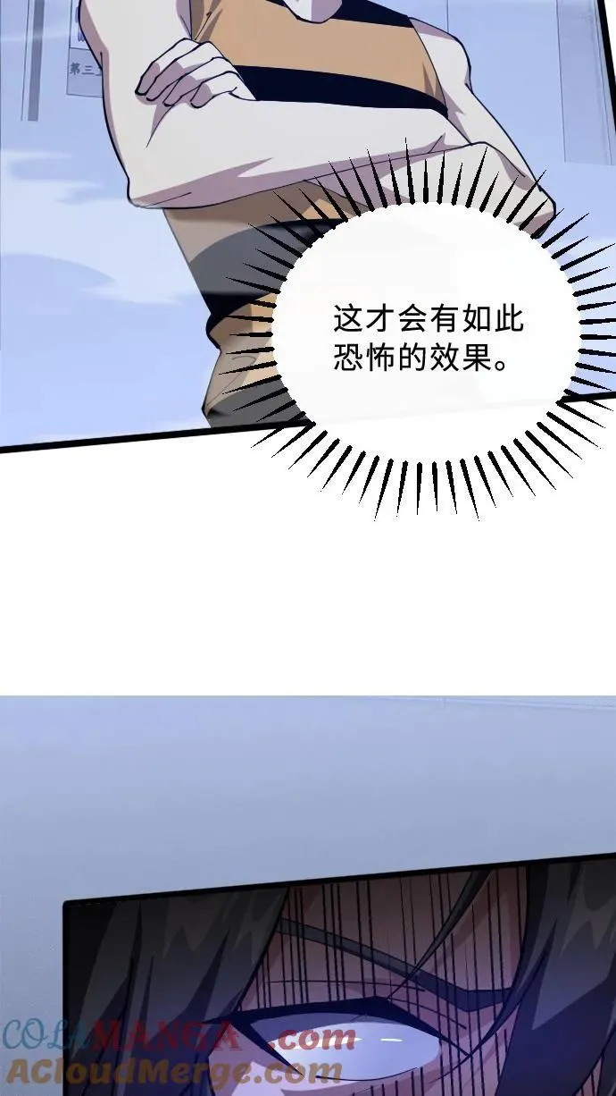 第203话 完胜9