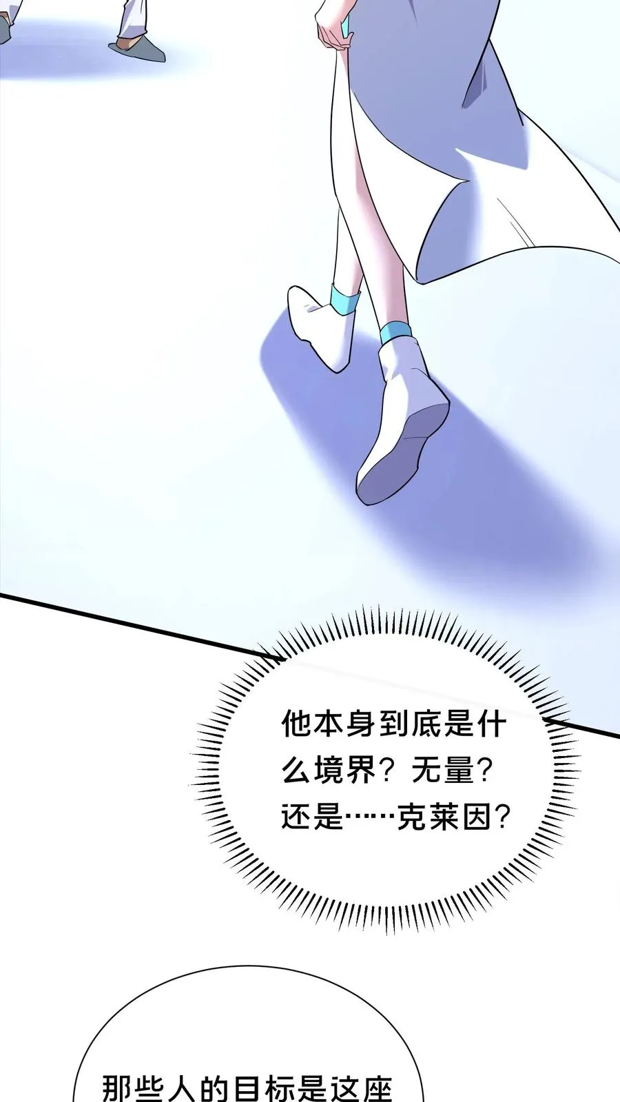 第199话 越狱23