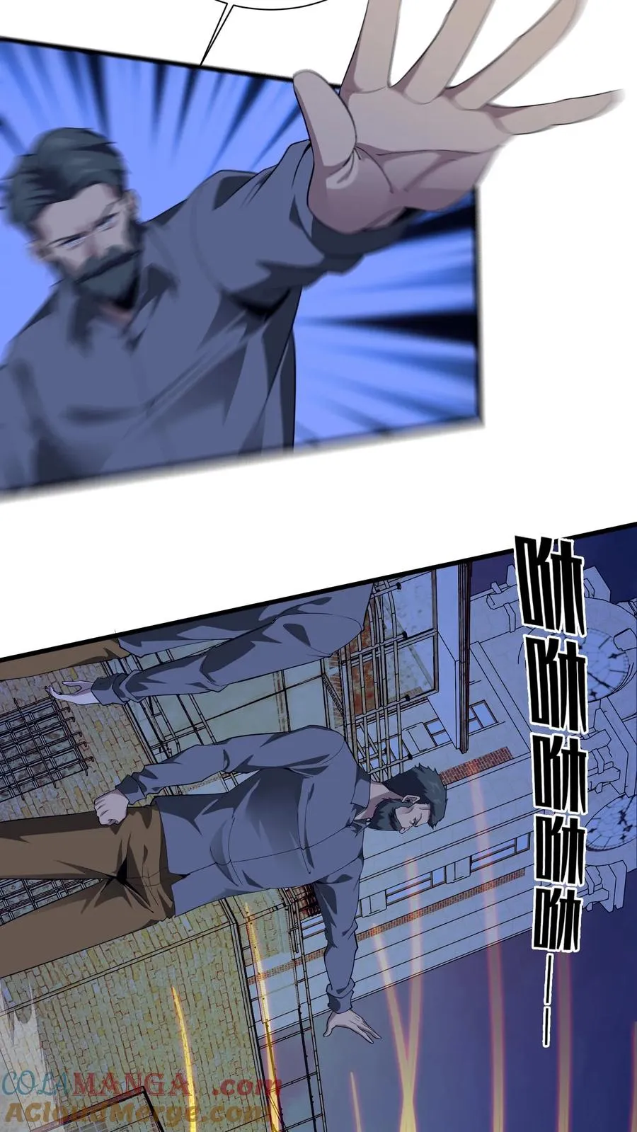 第198话 暴动22