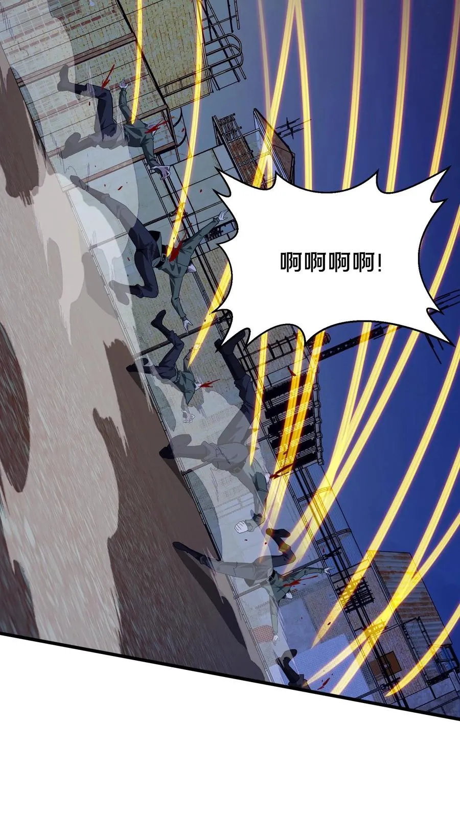 第198话 暴动23